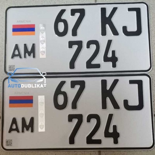 Изготовили квадратные номера Армении 