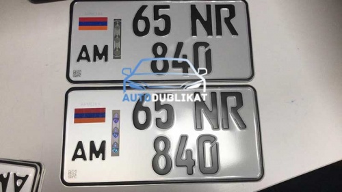 Пример изготовления пары Армянских номеров нового образца