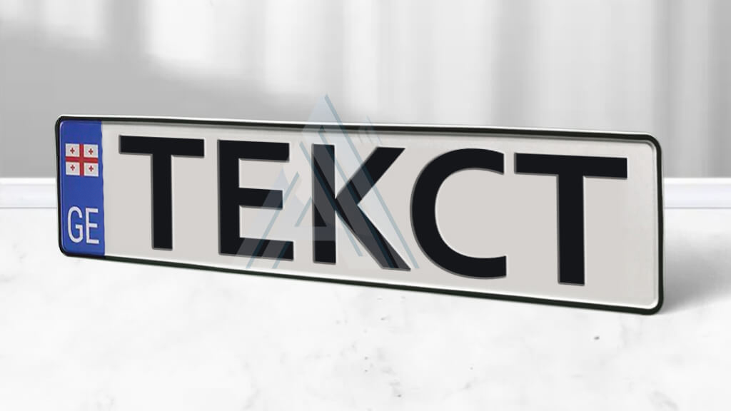 ���������� �������� ������ �� ����