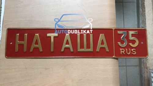 ������� ������������� �����