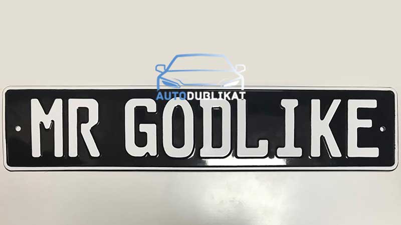 Сувенирные номера на авто "Mr Godlike"
