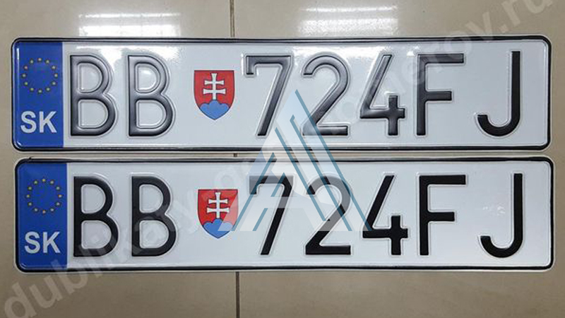 Автомобильный комплект номеров для Словакии