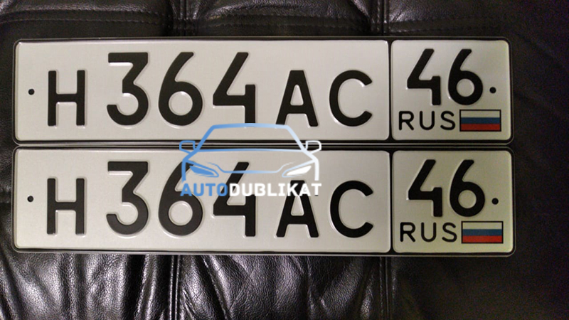 Государственный регномер на авто с флагом России