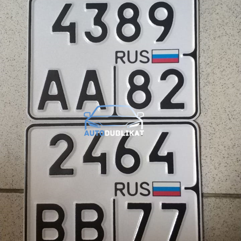 Изготовили дубликаты номеров России по ГОСТ 50577-2018