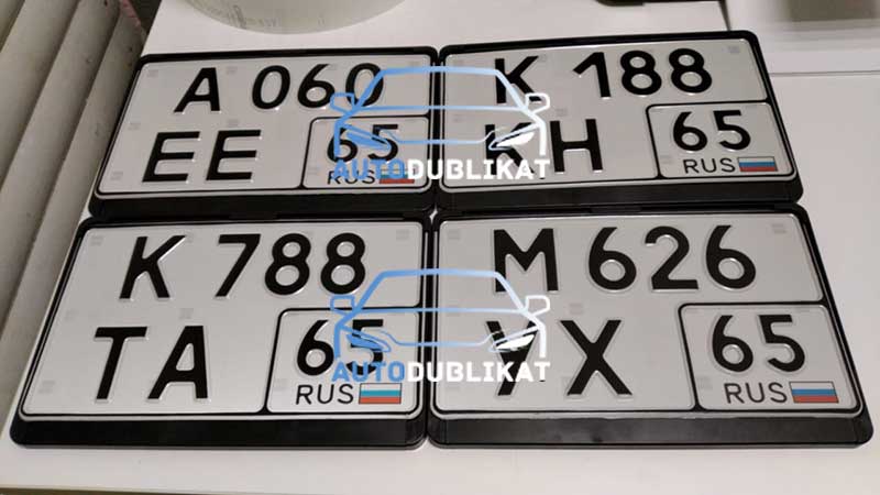 Изготовили несколько дубликатов автомобильных номеров нового образца Сахалинской области