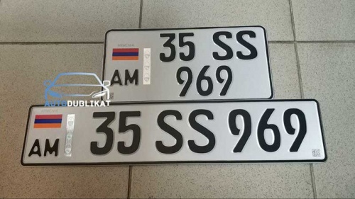 Изготовили комплект Армянских номеров на автомобиль