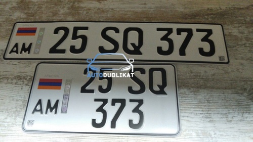 Сделали автомобильный номер Армении