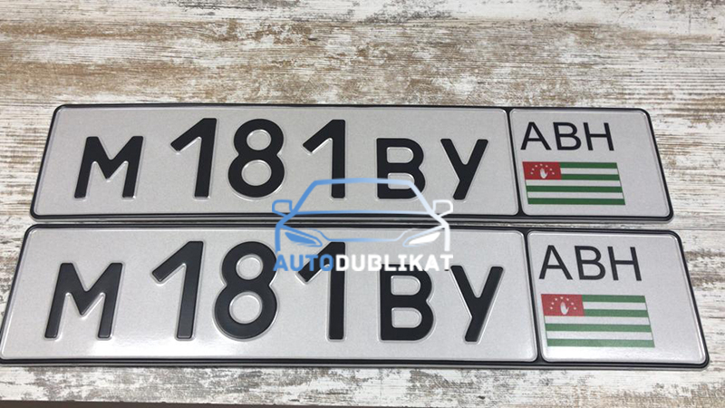 Абхазские номера для авто