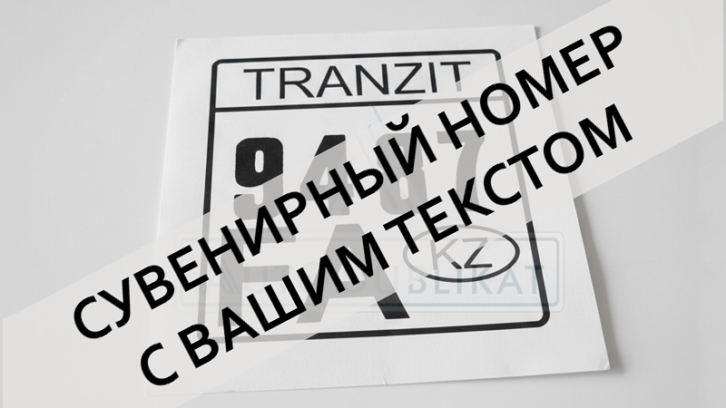 ���������� ������������� �������� ���� �� ����