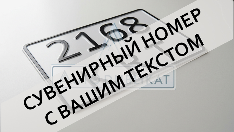 �������� ���������� ���� ��� �����������