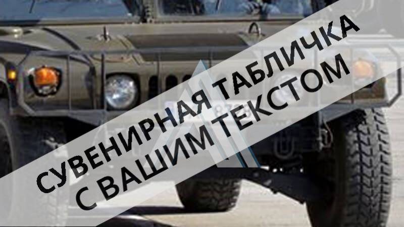 ������� ����� ��������