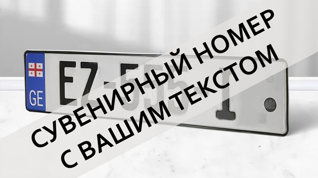 ���������� ����� ��� �����������