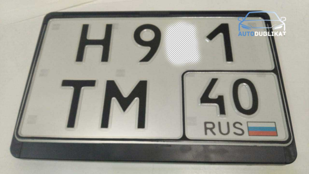 Пример изготовленного номерного знака с рамкой