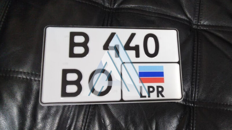 Квадратный номер Луганска (ЛНР)