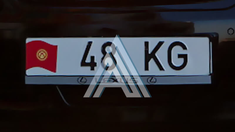 Автомобильный номер Киргизии для высших чиновников