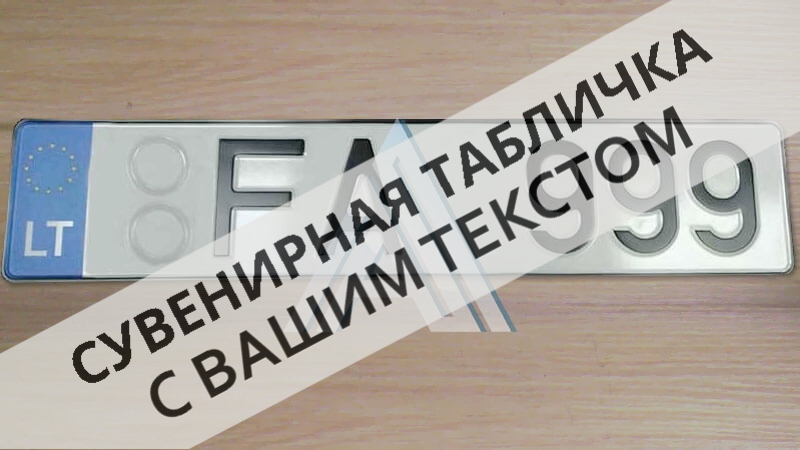 ��������� ����� ��� ����������