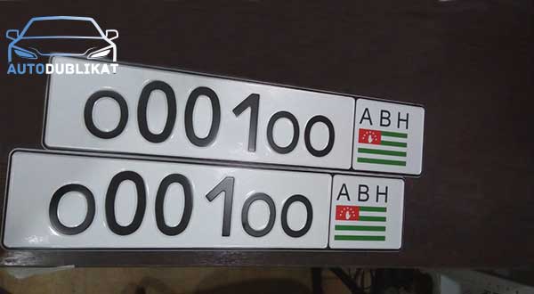 Абхазский номер для автомобилей