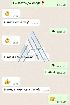 ����� �� ���������� � ������ �������������� ������