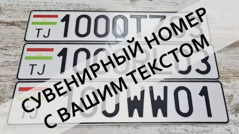     "1000 TZ 03" "1000 RL 03"