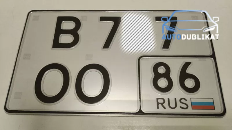 Сделали дубликат гос номера нового образца на авто Ханты-Мансийско АО