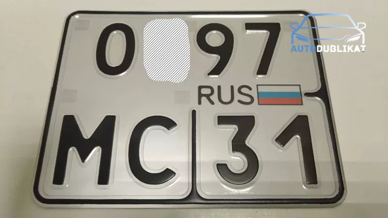 Мотоциклетный госномер нового образца с флагом РФ