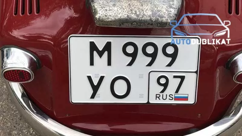 Изготовили дубликат номера нового образца РФ для авто