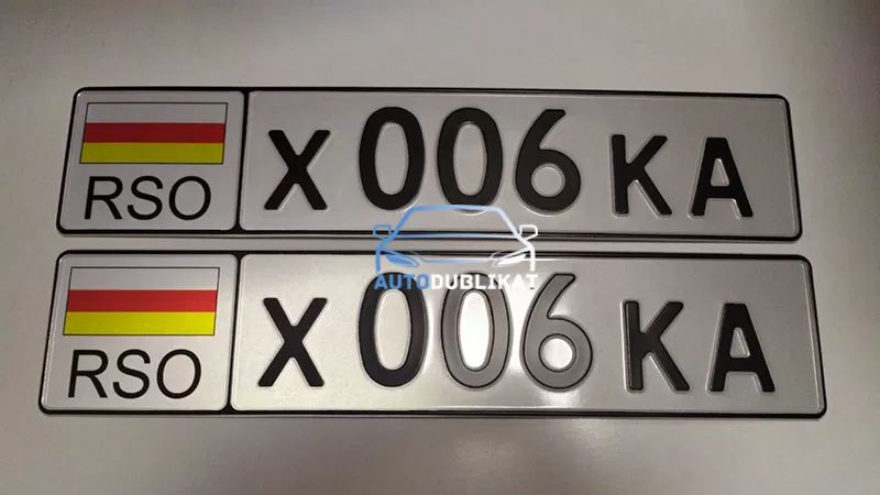 Комплект номеров Южной Осетии для автомобилей