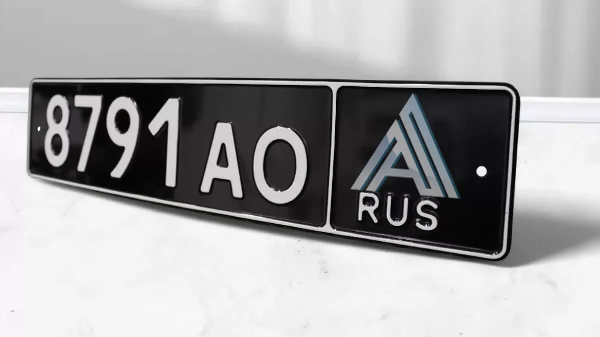 Комплект военных номерных знаков на автомобили