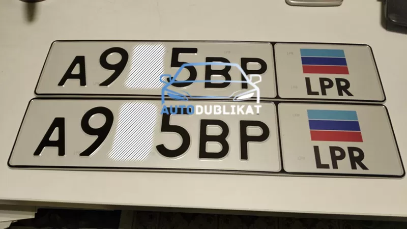 Комплект Луганских автомобильных номеров