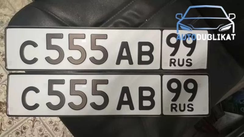 Пара номерных автознаков жирным шрифтом без флага России