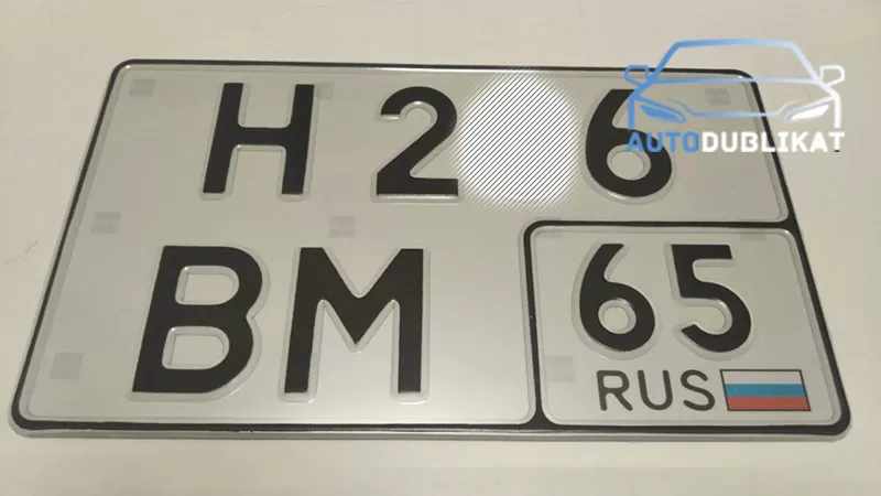 Сделали дубликат номера нового образца для авто Сахалинской области