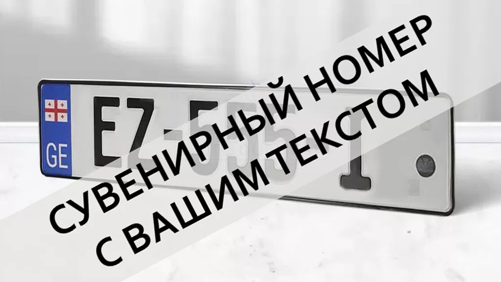 ���������� �������� ������ �� ����