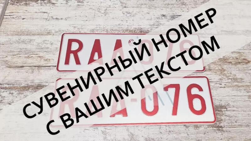     "RAA-076"