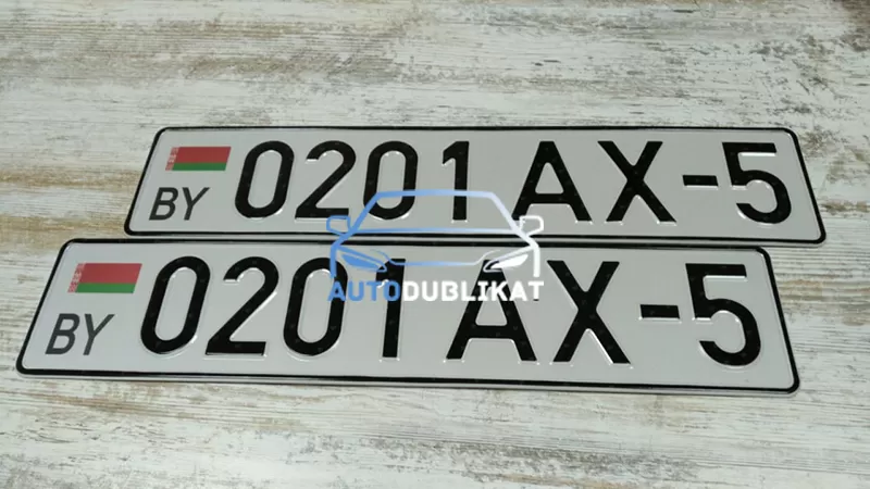 Комплект Белорусских номеров на автомобиль
