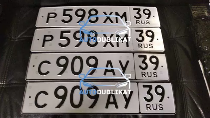 Комплект номеров на машину без флага РФ