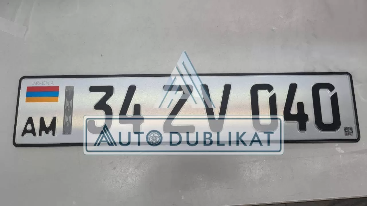 Услуги по изготовлению Армянских автомобильных госзнаков