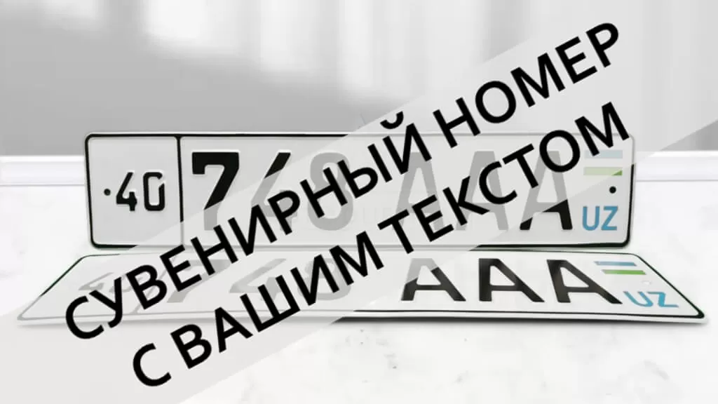 ��������� ������������� ����� �����������