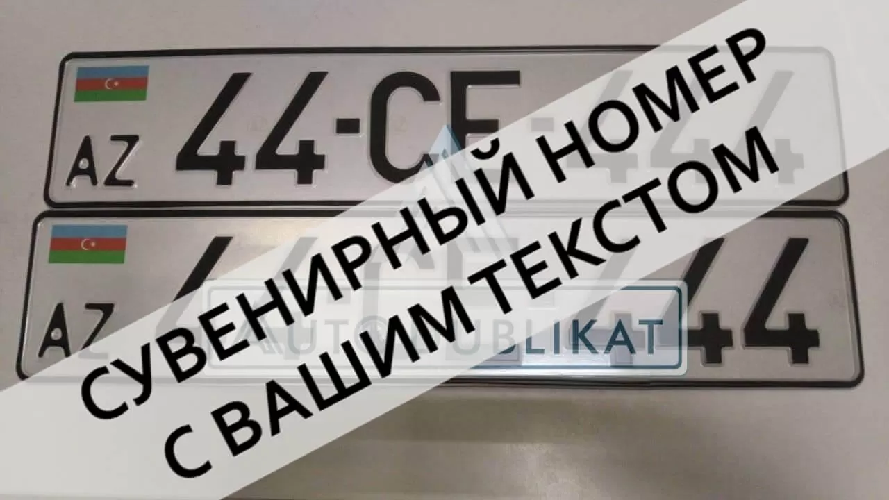   .  44 CE 444