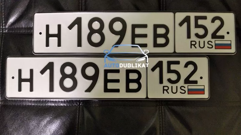 Изготовили дубликаты номеров автомобиля России