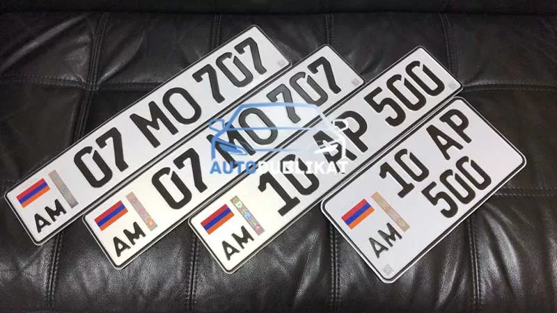 Изготовили Армянские дубликаты номера для авто