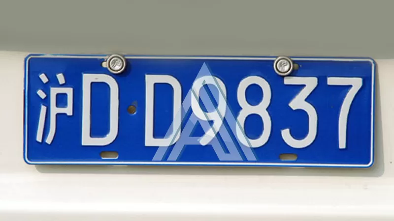Дубликат номера для авто Китая на синем фоне