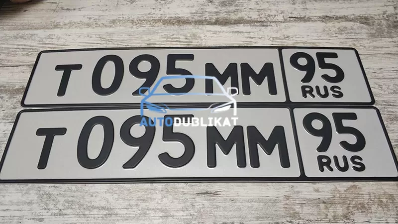 Автомобильный номерной знак жирным шрифтом без триколора России