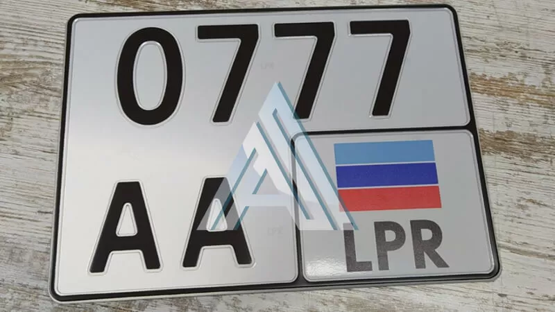 Номера лнр. Гос номер ЛНР. Автомобильные номера Луганской народной Республики. Номер Луганской народной Республики гос номер. Номерной знак Луганской народной Республики.